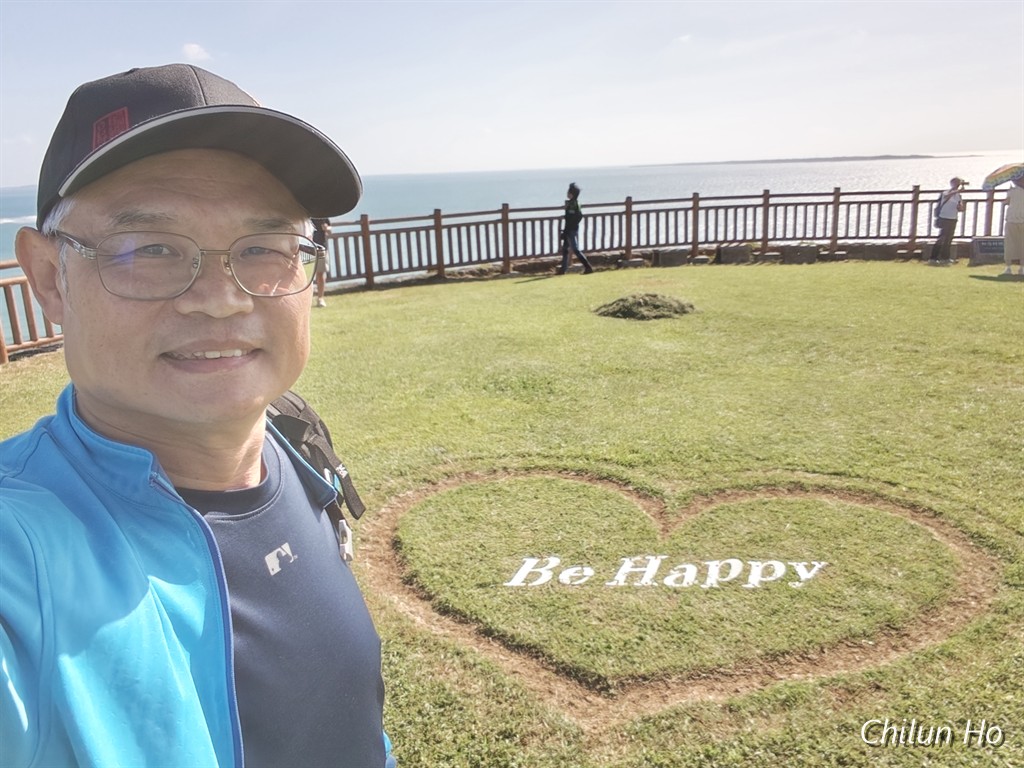 知念久手堅